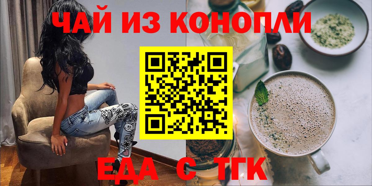Кокаин  Вход с VPN  Каннабис  Экстази  Гашиш  Красноуфимск  Меф МЯУ МЯУ   МДМА  Гашиш 