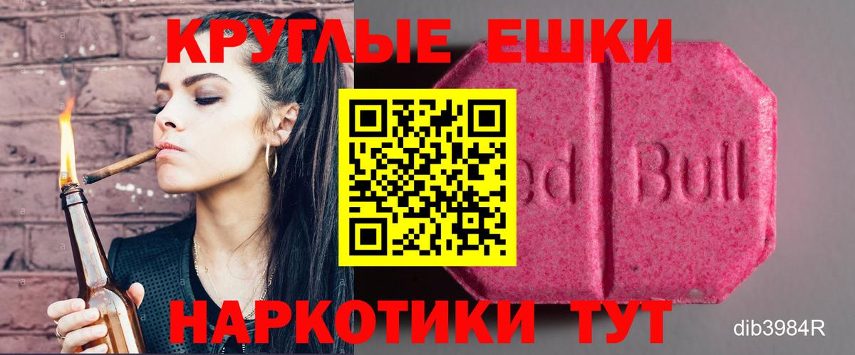 ЭКСТАЗИ 300 mg  ЭКСТАЗИ louis Vuitton  Экстази  Красноуфимск  Вход с VPN 