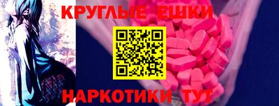 ECSTASY Кинель