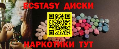 ECSTASY Кинель