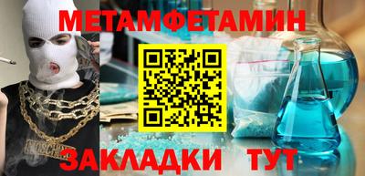 ECSTASY Кинель