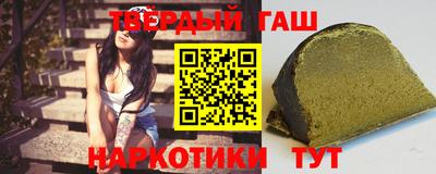 марки lsd Долгопрудный