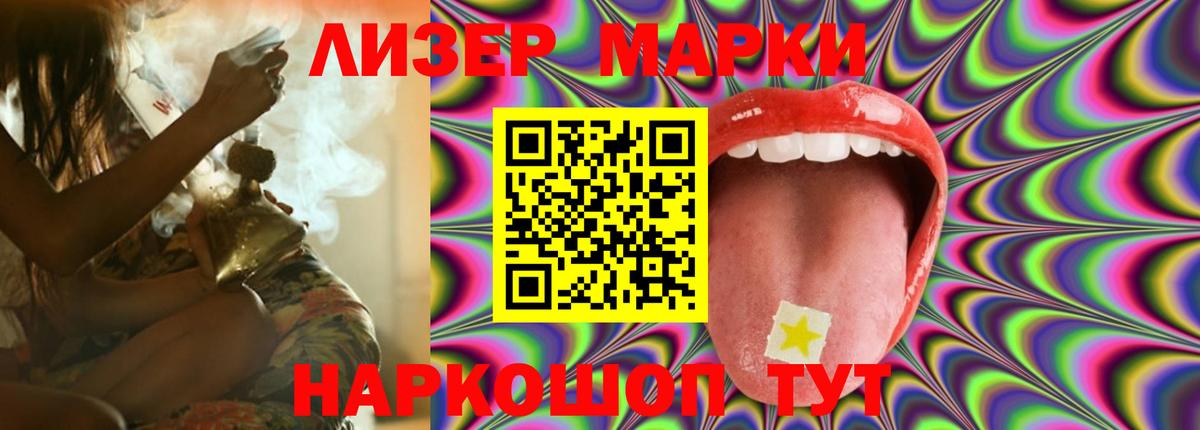 ЛСД экстази кислота  LSD-25 экстази  Красноуфимск  Вход с VPN 