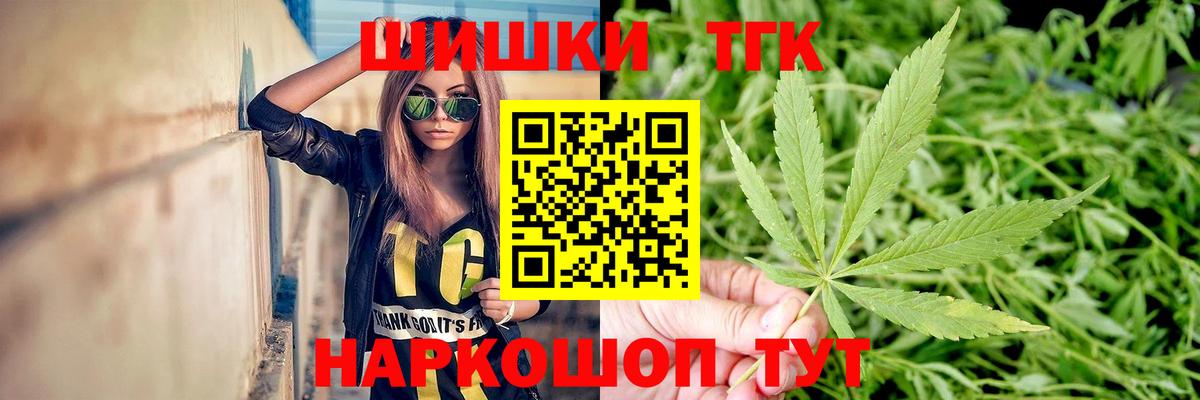 Шишки марихуана White Widow Красноуфимск